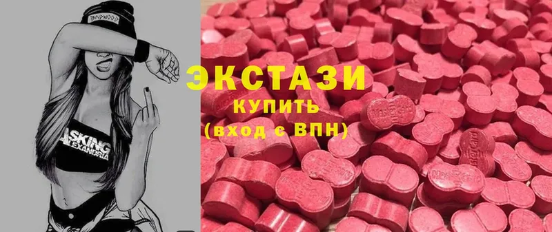 Где продают наркотики Ленинск Cocaine  Alpha PVP  Марихуана  мега ссылка  Мефедрон 