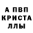 MDMA молли Livingston Dell