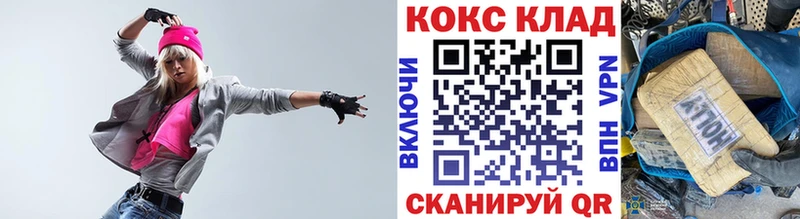 COCAIN 99%  сколько стоит  Ленинск 