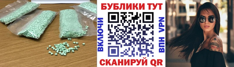 цена наркотик  MEGA маркетплейс  Ecstasy louis Vuitton  Ленинск 