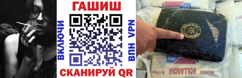ГАШИШ ice o lator  Ленинск 
