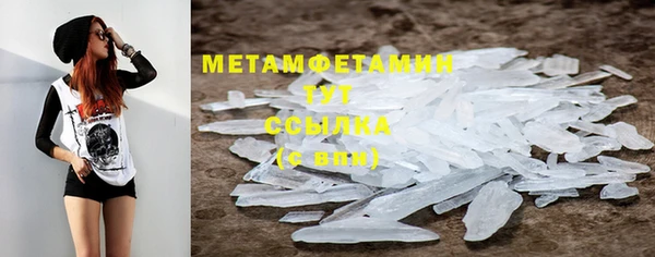 крисы Осташков