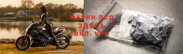 бутират Осинники