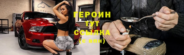 мефедрон мука Няндома