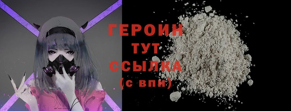 бутират Осинники