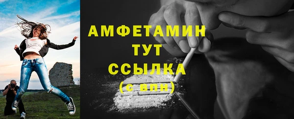 мефедрон мука Няндома