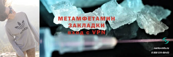 бутират Осинники