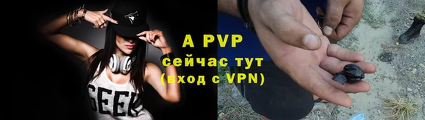 альфа пвп Остров