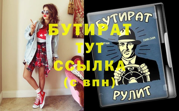 прущие крисы Нязепетровск
