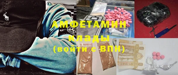 бутират Осинники