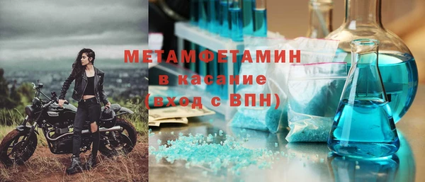 бутират Осинники