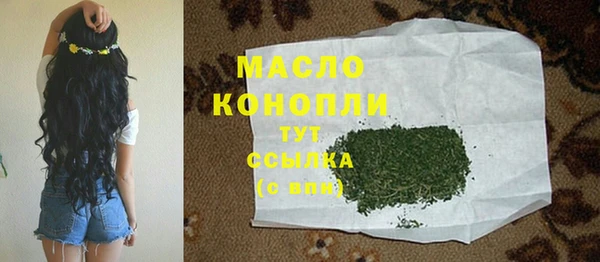 мефедрон мука Няндома