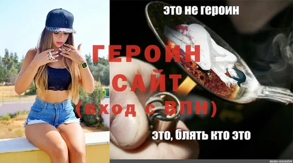 крисы Осташков