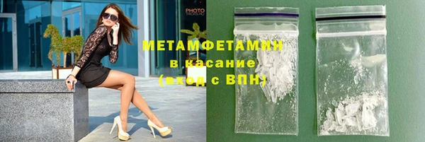 амфетамин Таштагол