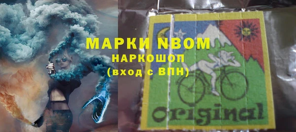 бутират Осинники