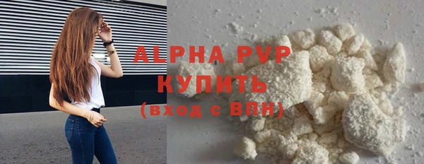 бутират Осинники