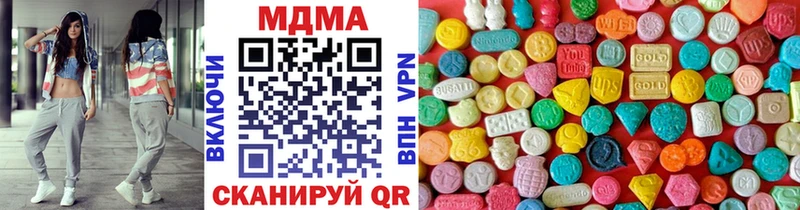MDMA VHQ  кракен tor  Ленинск  купить  