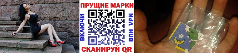Марки N-bome 1500мкг  купить наркотики цена  Ленинск 