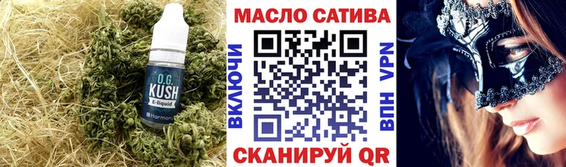 Дистиллят ТГК концентрат  купить наркотики цена  Ленинск 